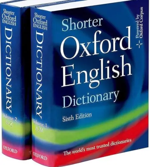 Panya Route, Kitu Kidogo Added to Oxford English