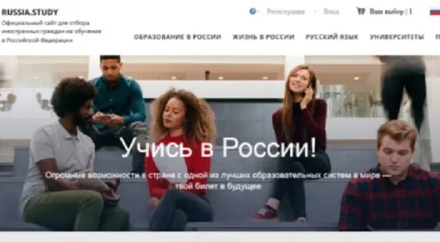 How to Apply for the Russian Government Scholarship in Kenya